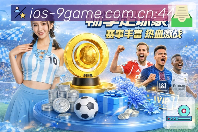 安全访问基础保障